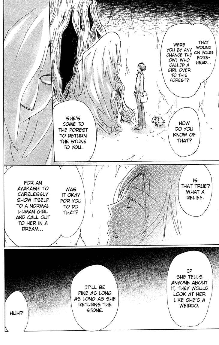 Page 26 Chapter 73.5 Natsume Yuujinchou