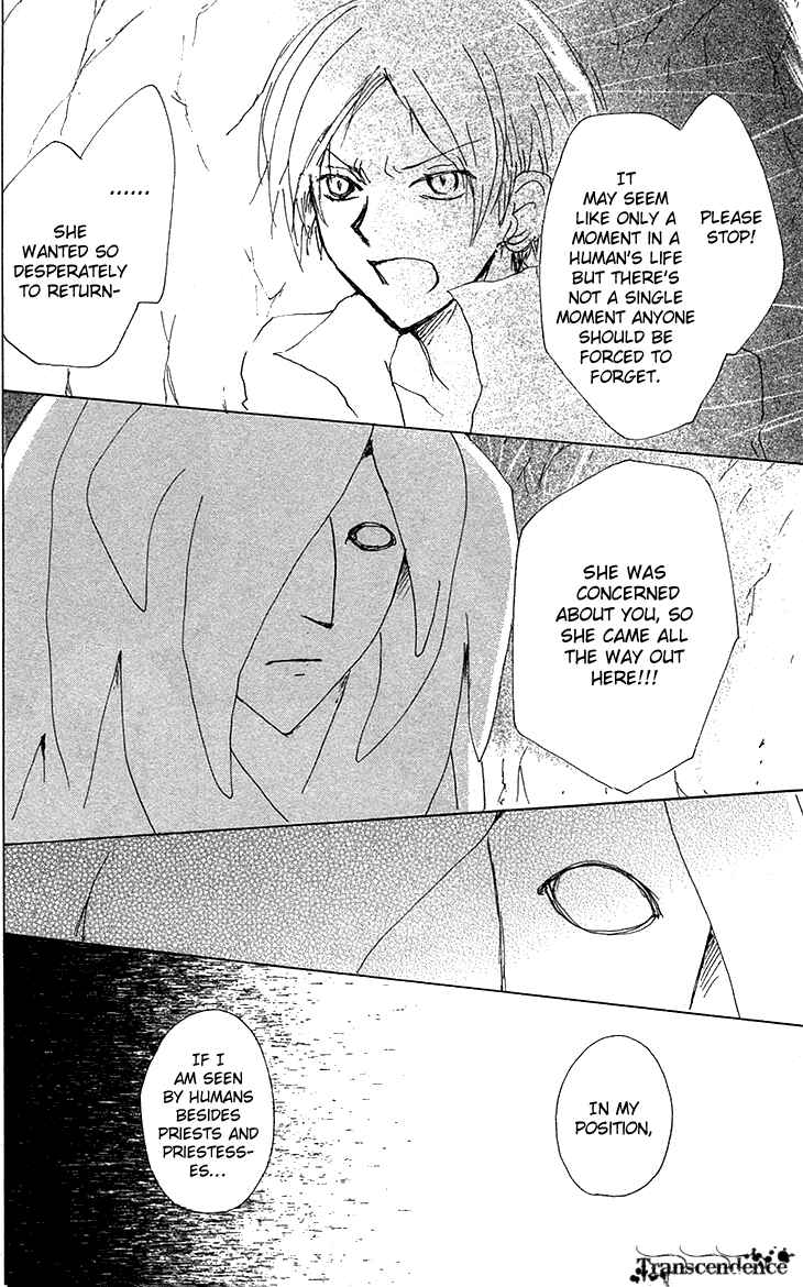 Page 28 Chapter 73.5 Natsume Yuujinchou