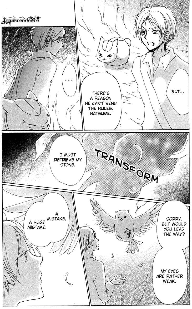 Page 30 Chapter 73.5 Natsume Yuujinchou