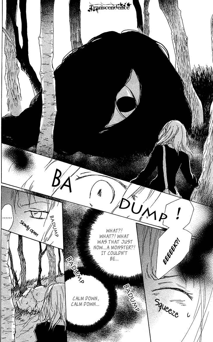 Page 8 Chapter 73.5 Natsume Yuujinchou