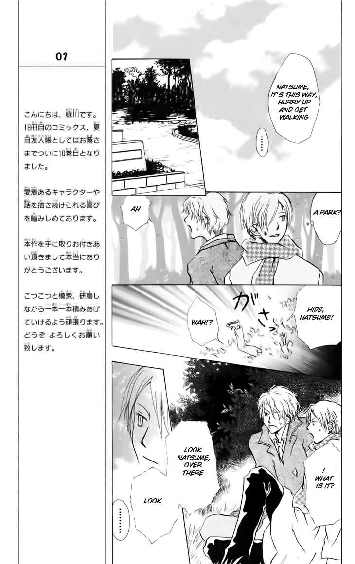 Page 18 Chapter 37 Natsume Yuujinchou