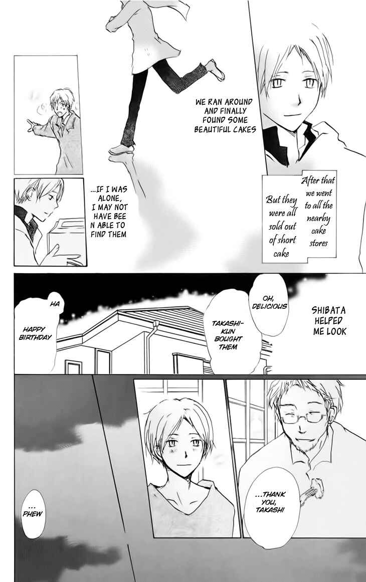 Page 23 Chapter 37 Natsume Yuujinchou