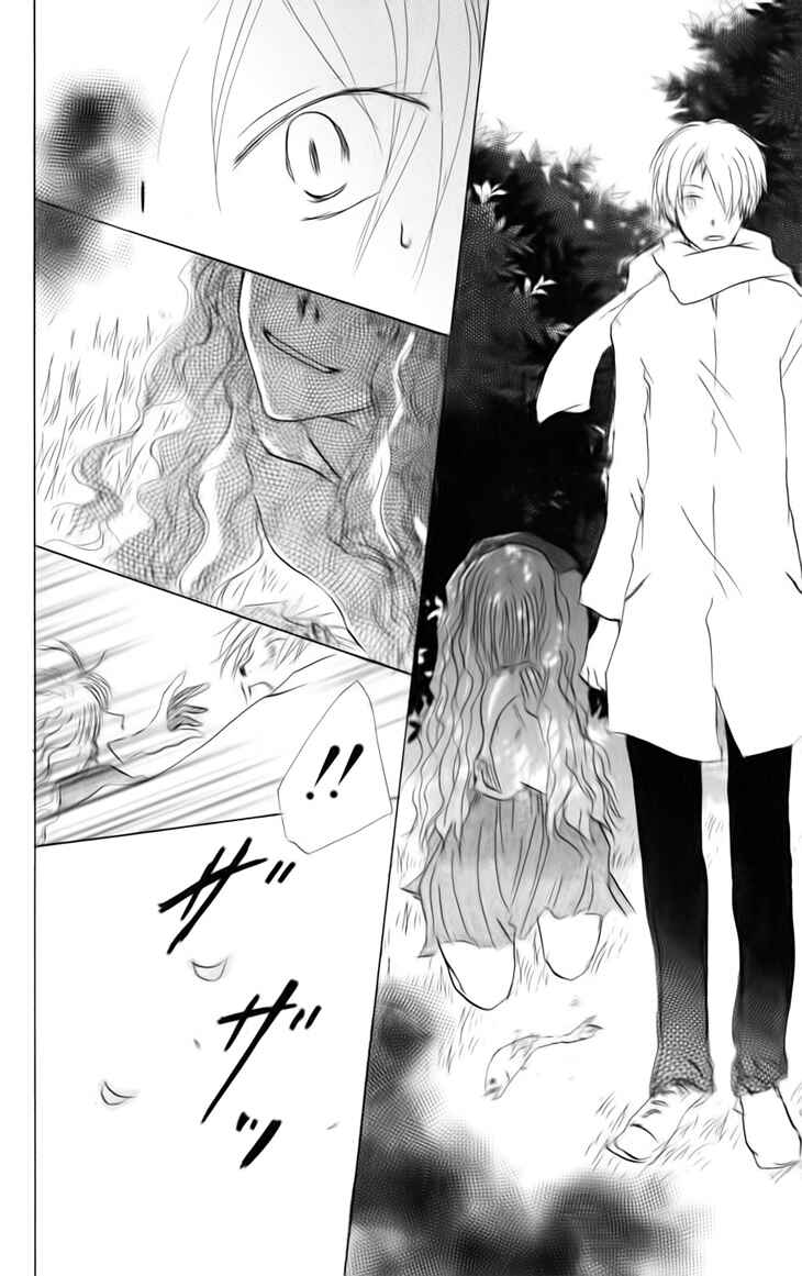 Page 27 Chapter 37 Natsume Yuujinchou
