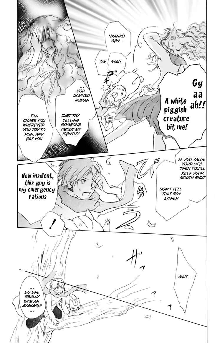 Page 30 Chapter 37 Natsume Yuujinchou