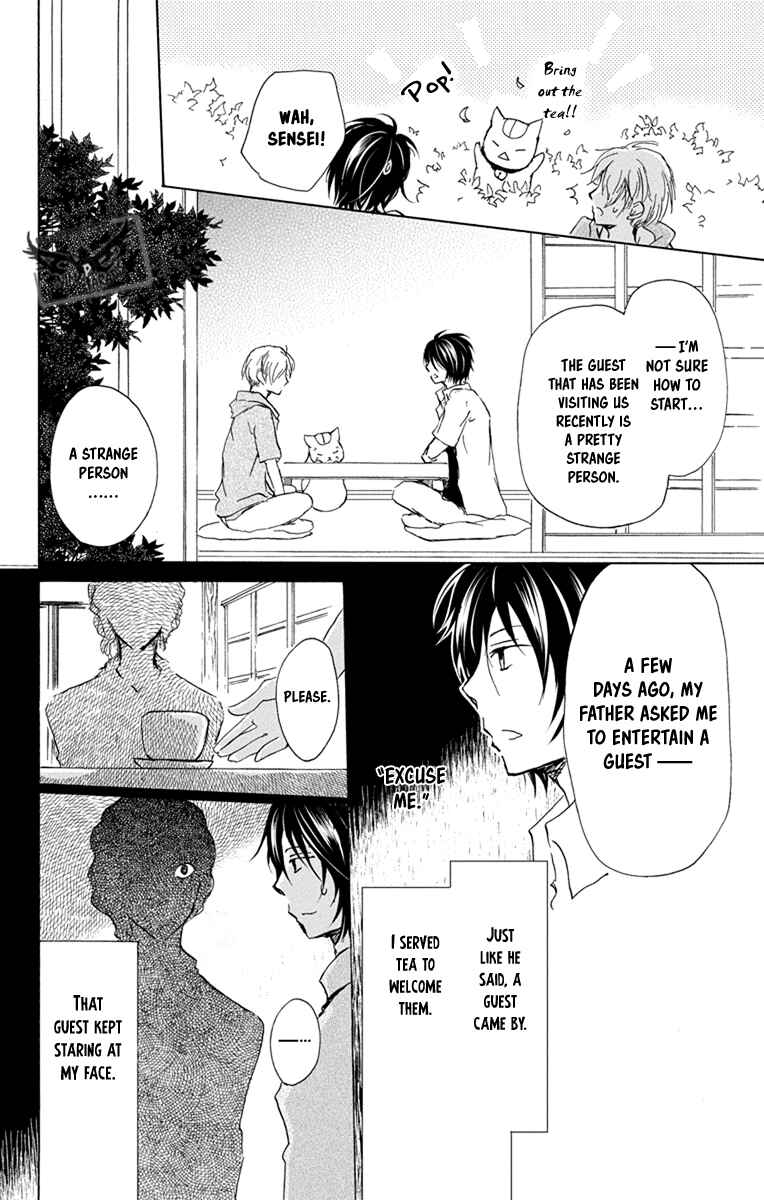 Page 18 Chapter 97 Natsume Yuujinchou