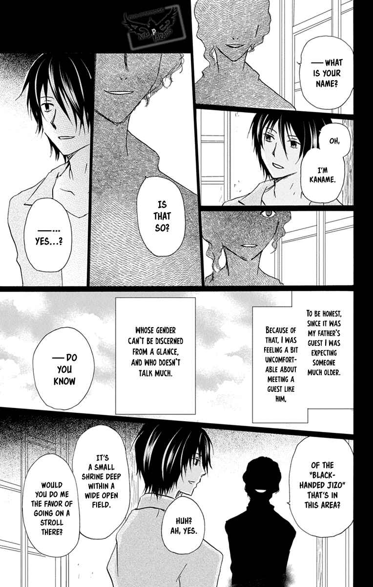 Page 19 Chapter 97 Natsume Yuujinchou