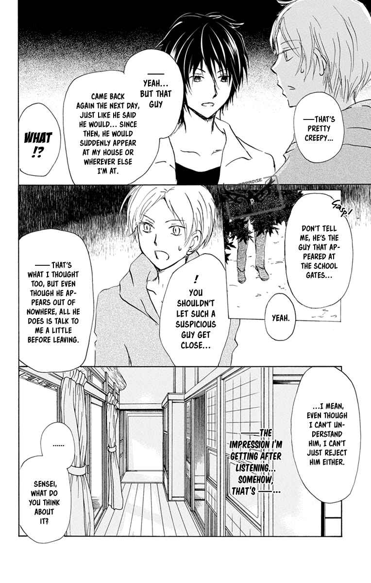 Page 22 Chapter 97 Natsume Yuujinchou