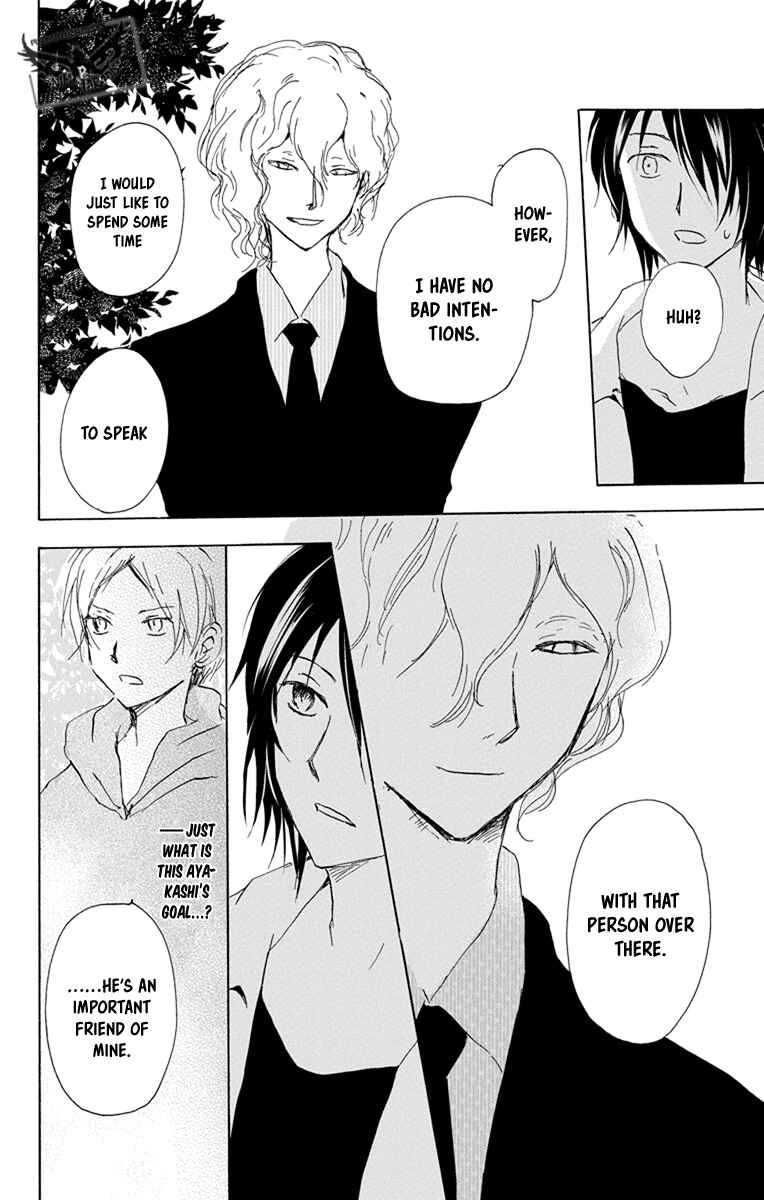 Page 28 Chapter 97 Natsume Yuujinchou