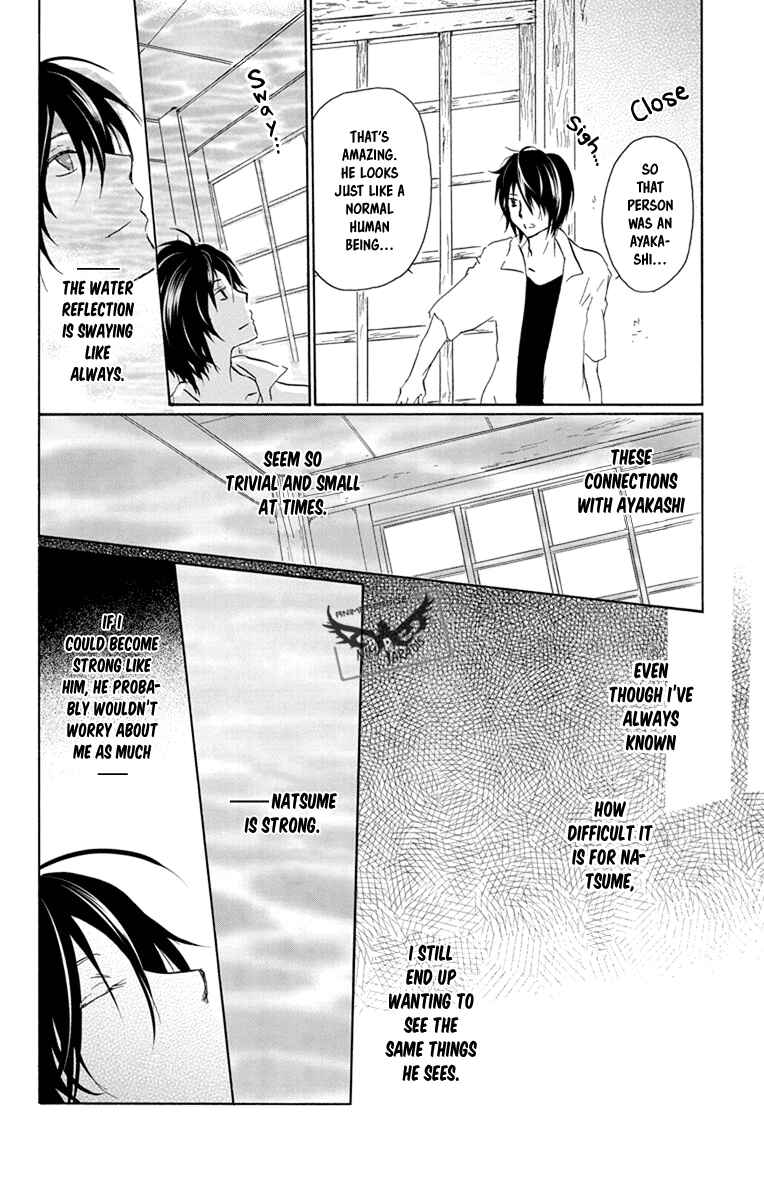 Page 34 Chapter 97 Natsume Yuujinchou