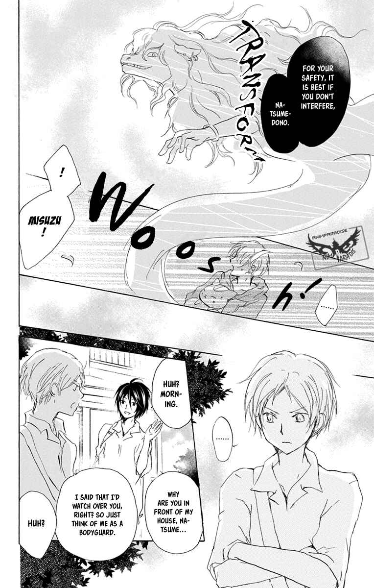 Page 38 Chapter 97 Natsume Yuujinchou