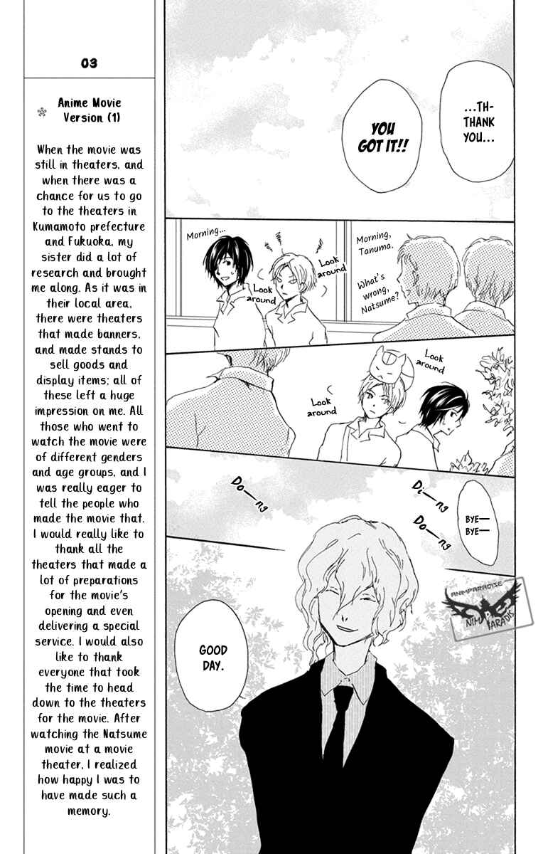 Page 39 Chapter 97 Natsume Yuujinchou