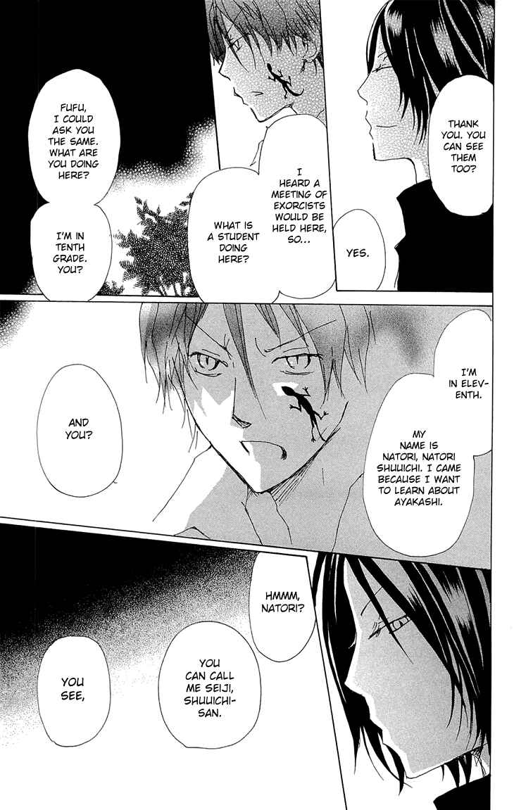 Page 11 Chapter 70.1 Natsume Yuujinchou