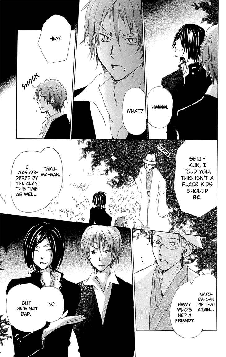 Page 13 Chapter 70.1 Natsume Yuujinchou