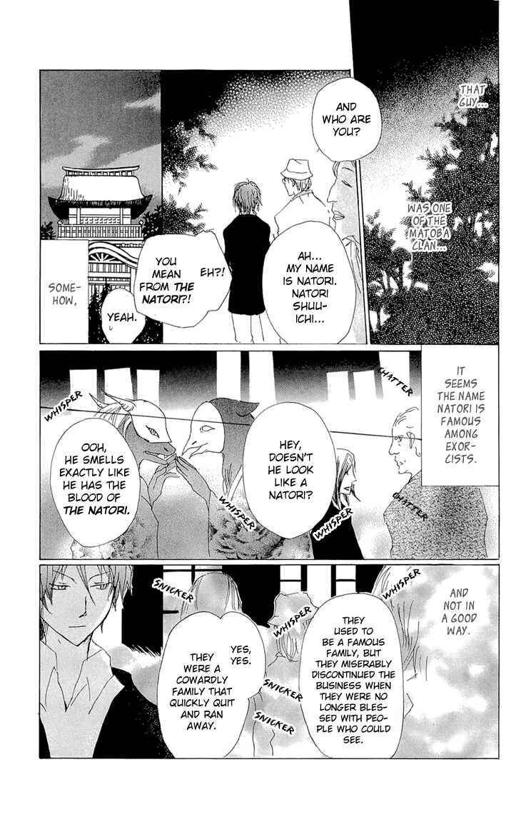 Page 15 Chapter 70.1 Natsume Yuujinchou
