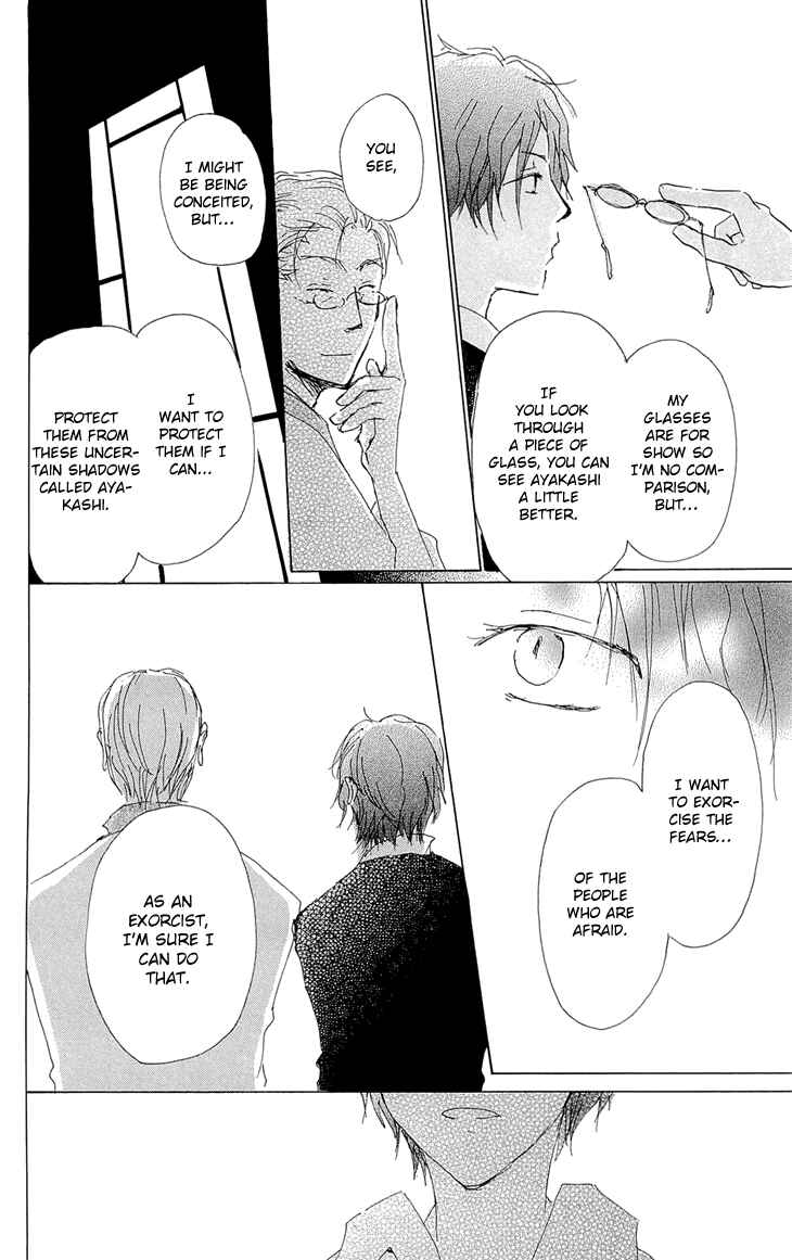 Page 18 Chapter 70.1 Natsume Yuujinchou