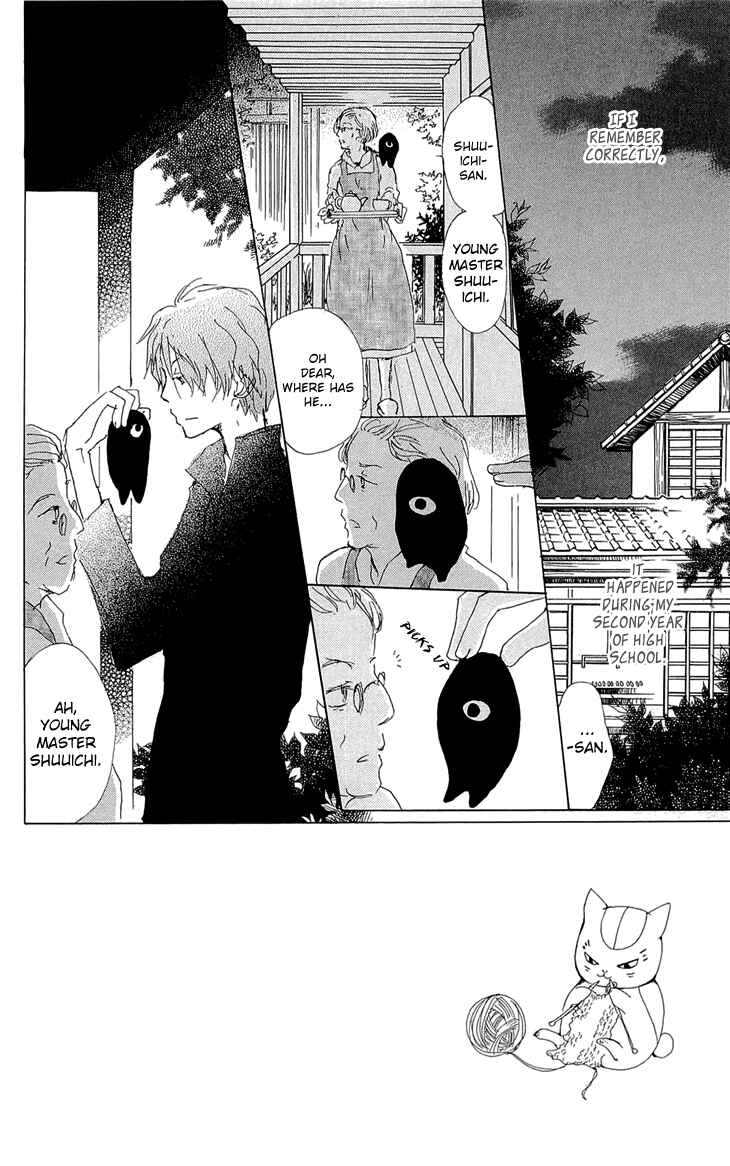 Page 2 Chapter 70.1 Natsume Yuujinchou