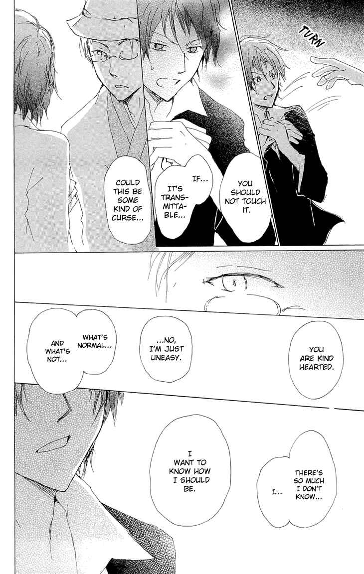 Page 20 Chapter 70.1 Natsume Yuujinchou