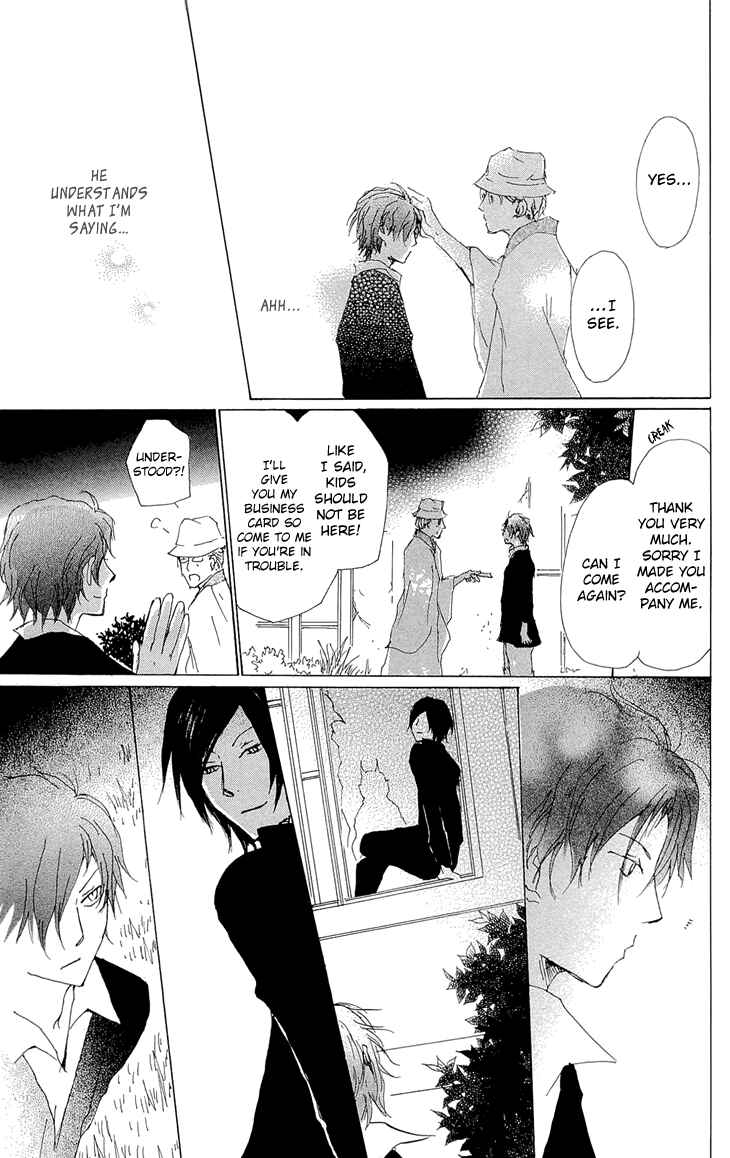 Page 21 Chapter 70.1 Natsume Yuujinchou