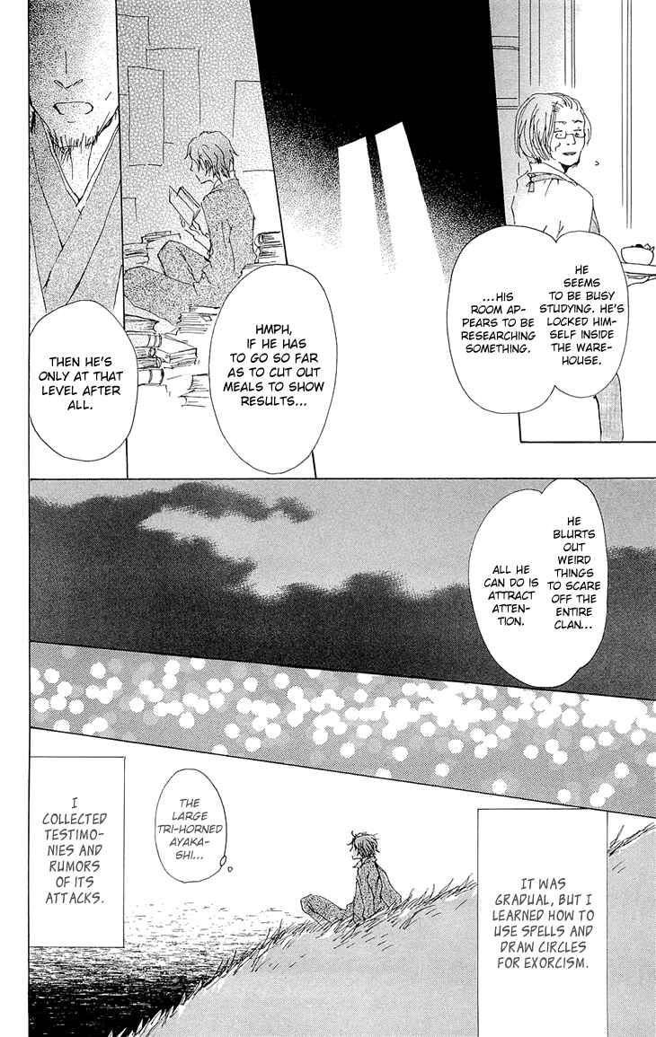 Page 26 Chapter 70.1 Natsume Yuujinchou