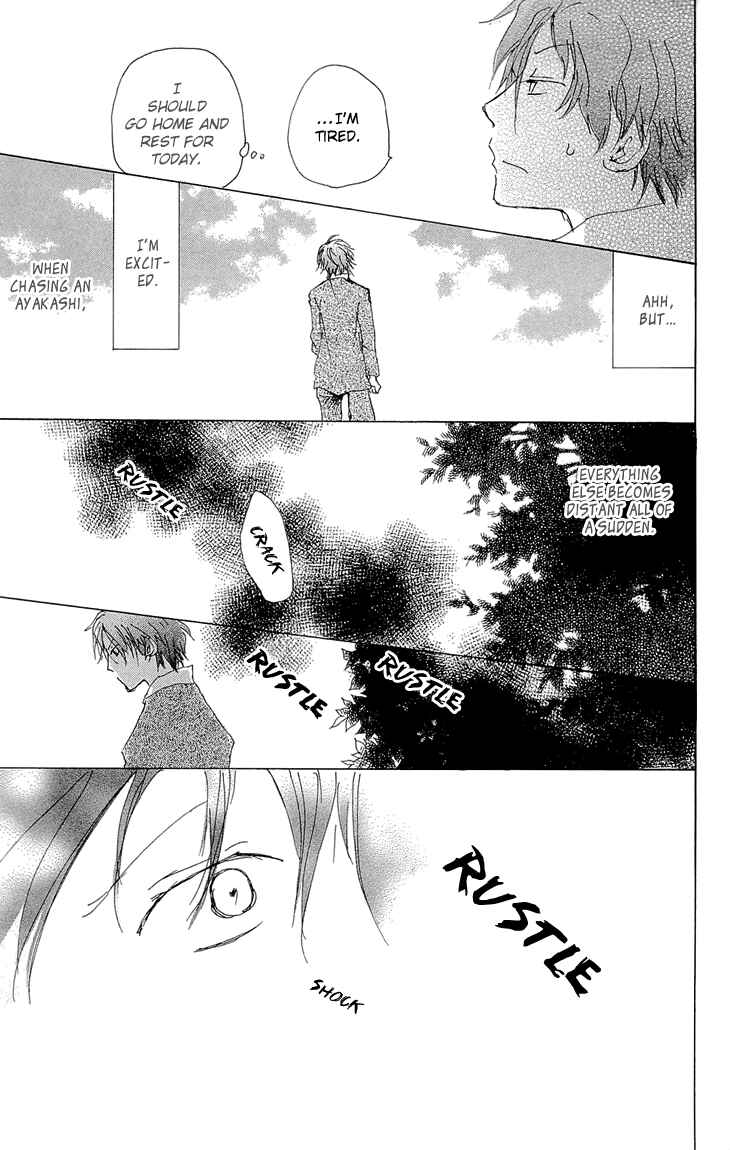 Page 27 Chapter 70.1 Natsume Yuujinchou