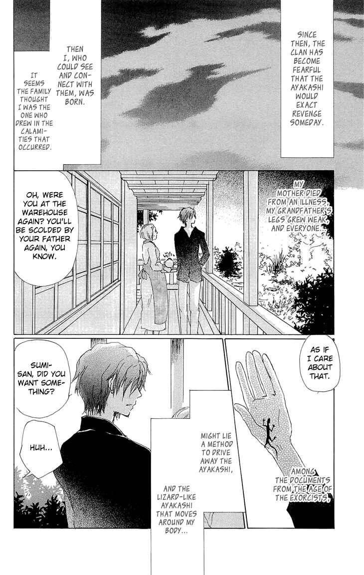 Page 4 Chapter 70.1 Natsume Yuujinchou