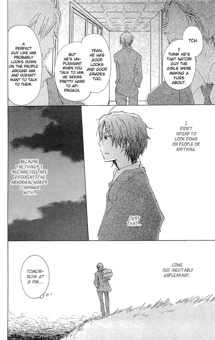 Page 8 Chapter 70.1 Natsume Yuujinchou