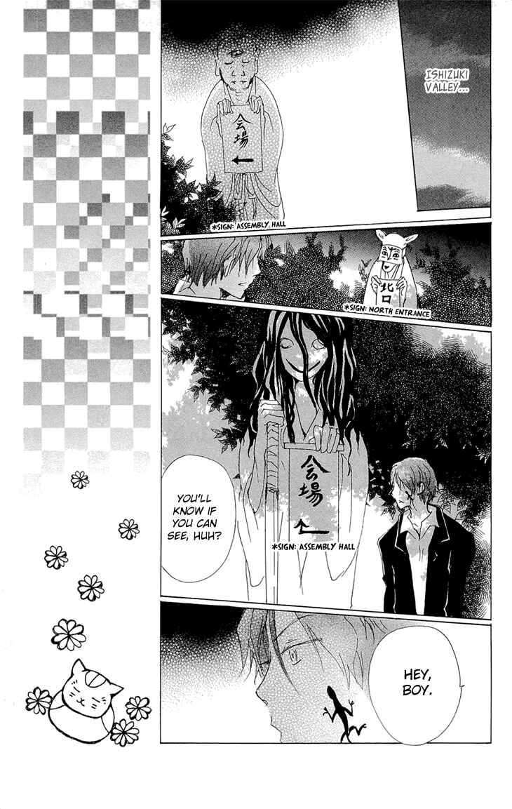 Page 9 Chapter 70.1 Natsume Yuujinchou