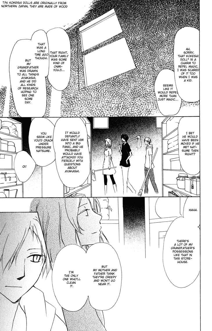 Page 14 Chapter 42 Natsume Yuujinchou