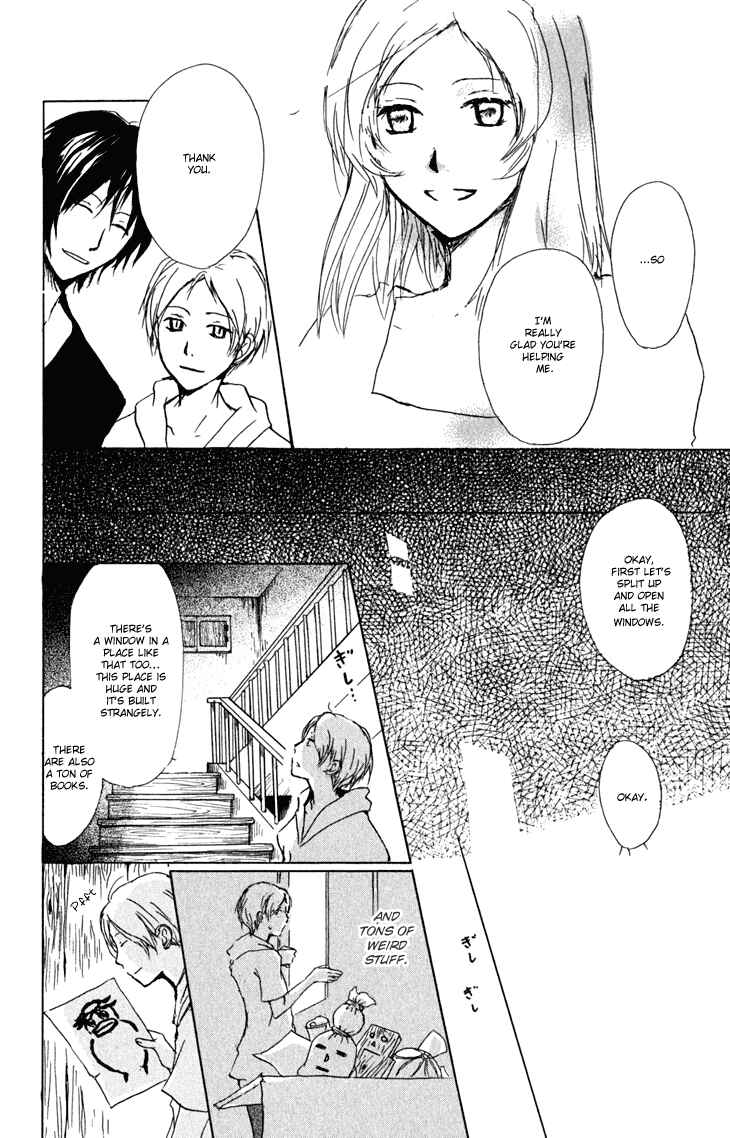 Page 15 Chapter 42 Natsume Yuujinchou