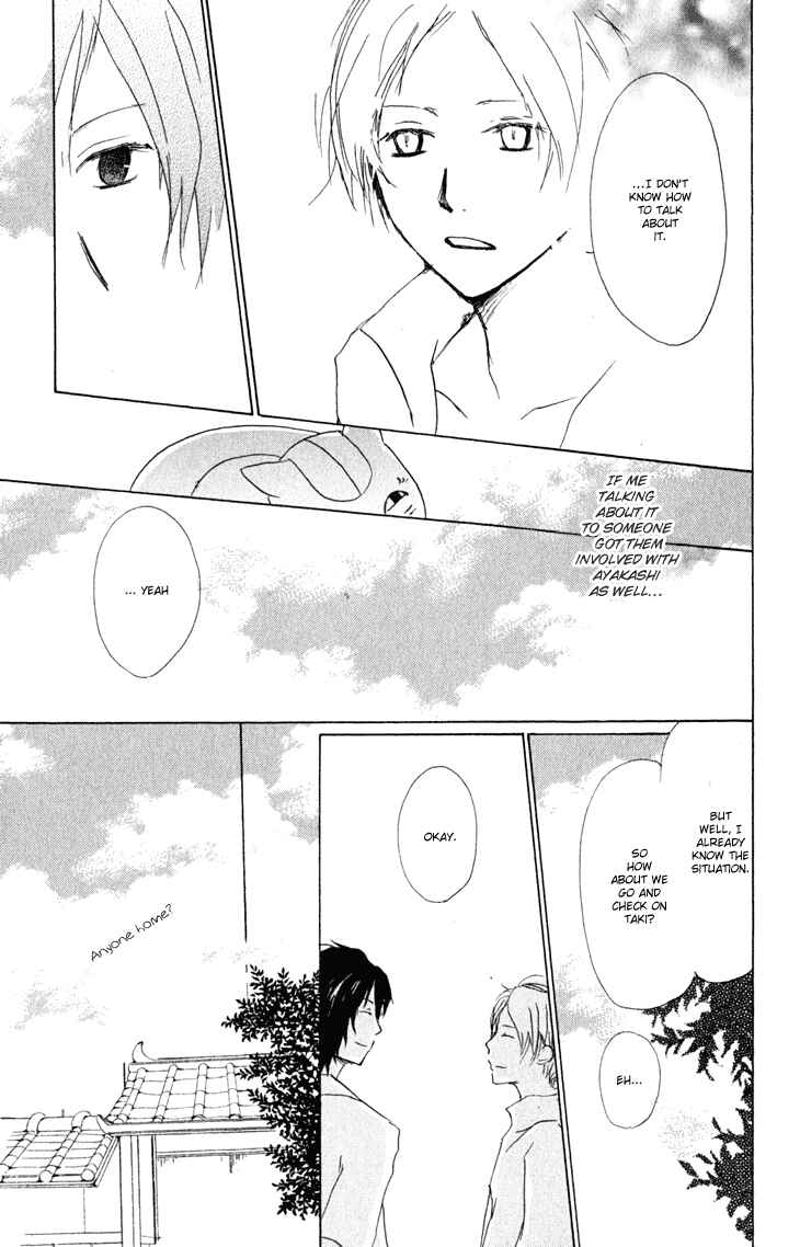 Page 26 Chapter 42 Natsume Yuujinchou