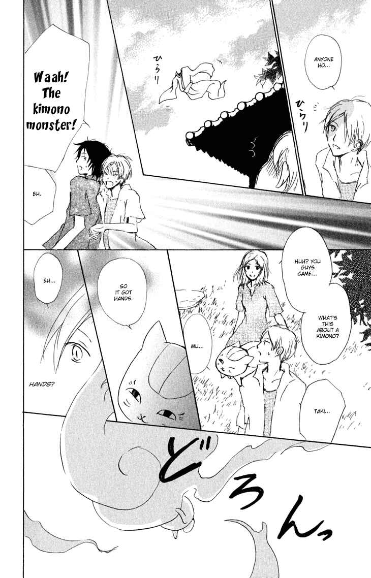 Page 27 Chapter 42 Natsume Yuujinchou