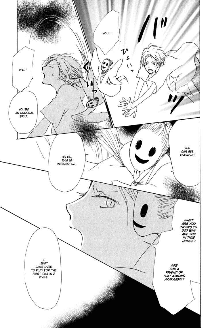 Page 32 Chapter 42 Natsume Yuujinchou