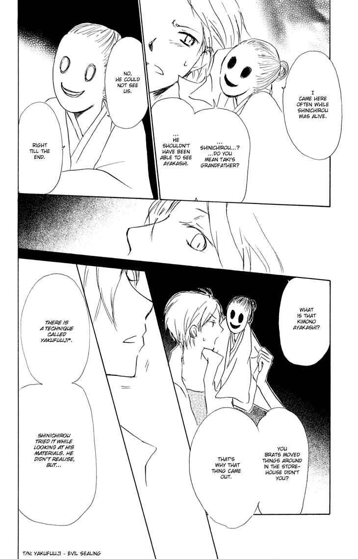 Page 33 Chapter 42 Natsume Yuujinchou