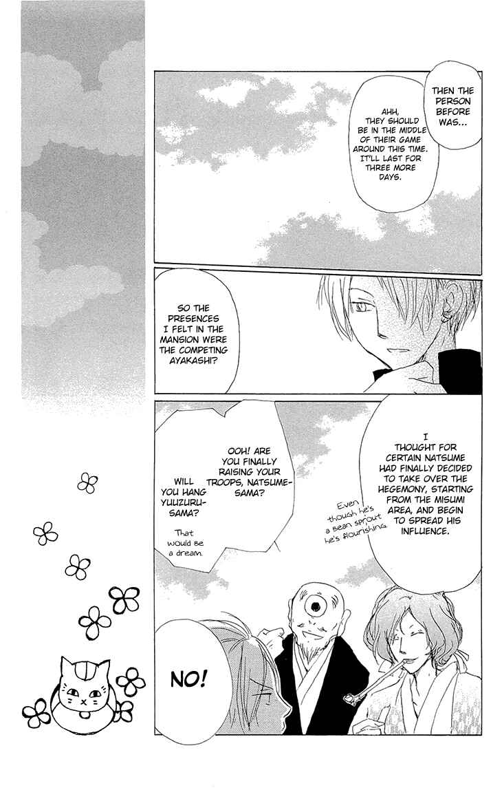 Page 11 Chapter 70 Natsume Yuujinchou