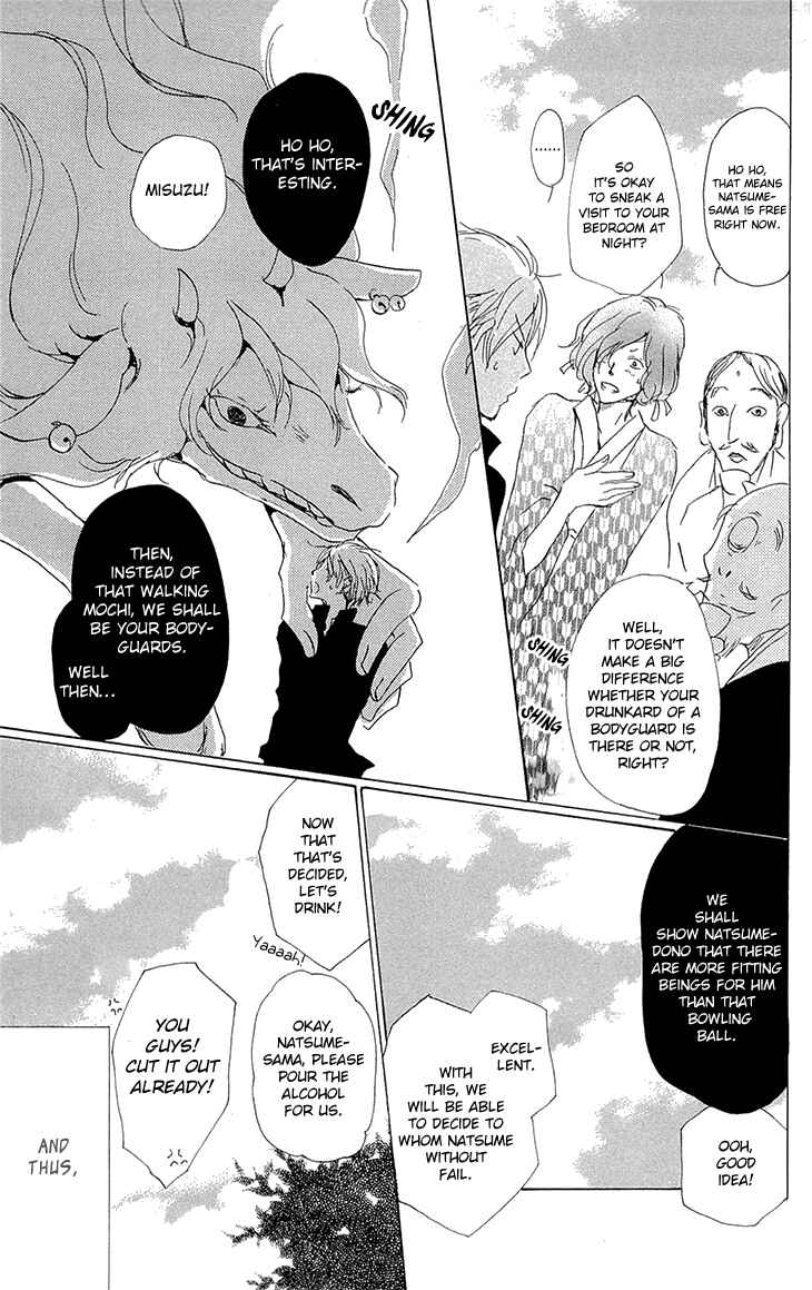 Page 17 Chapter 70 Natsume Yuujinchou