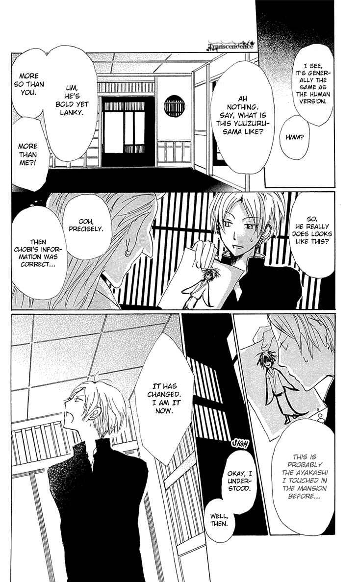 Page 20 Chapter 70 Natsume Yuujinchou