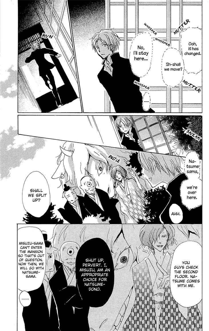 Page 21 Chapter 70 Natsume Yuujinchou