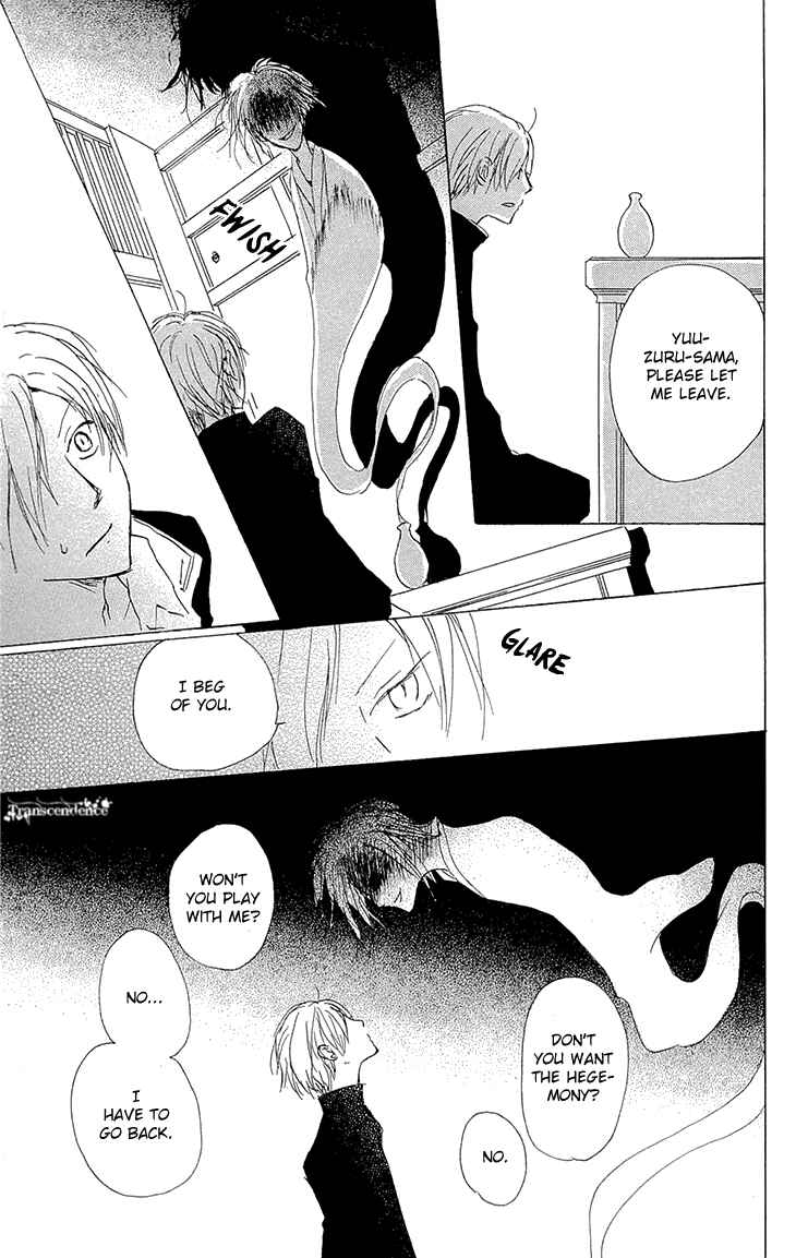 Page 25 Chapter 70 Natsume Yuujinchou