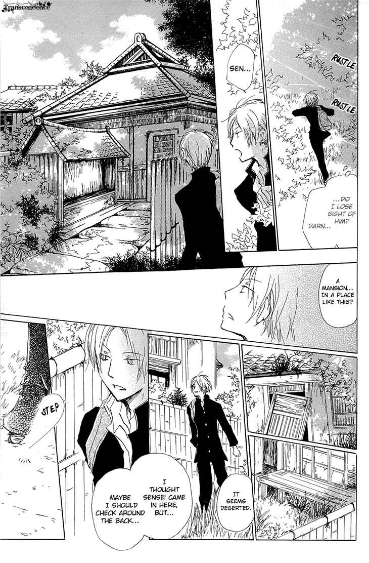 Page 3 Chapter 70 Natsume Yuujinchou