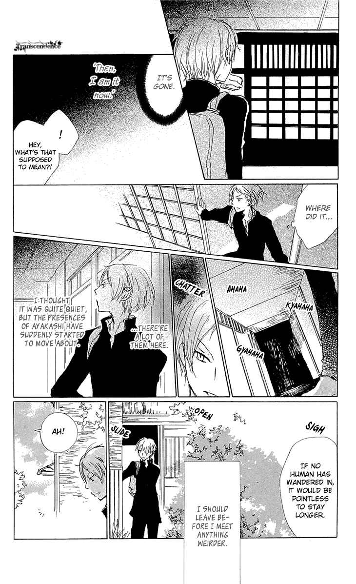 Page 8 Chapter 70 Natsume Yuujinchou