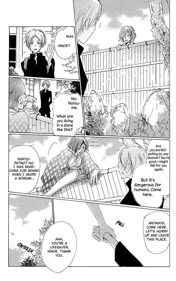 Page 9 Chapter 70 Natsume Yuujinchou
