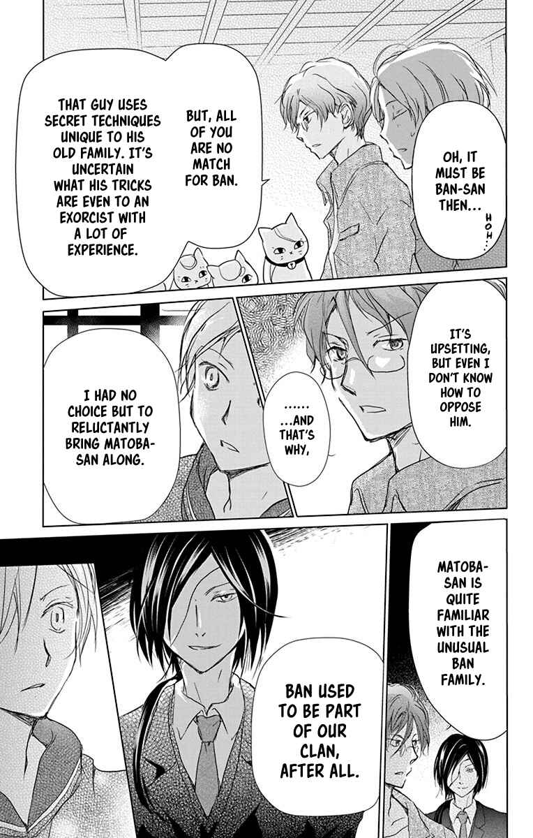 Page 10 Chapter 102 Natsume Yuujinchou