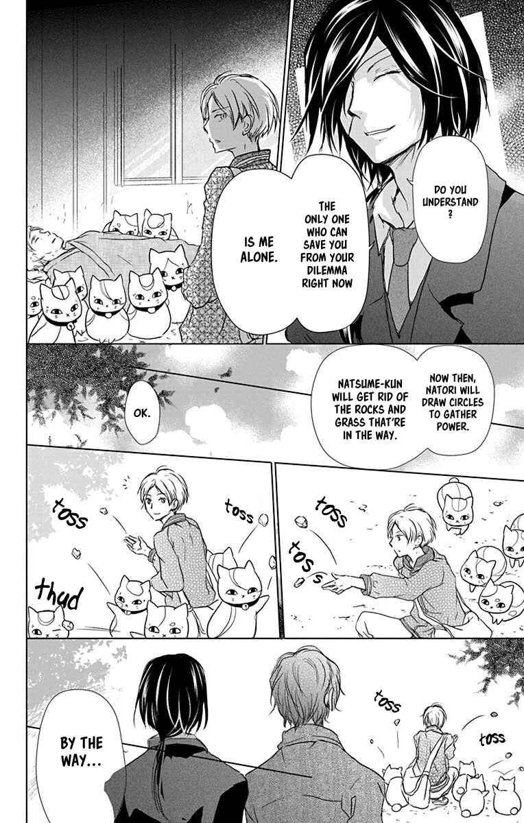 Page 11 Chapter 102 Natsume Yuujinchou