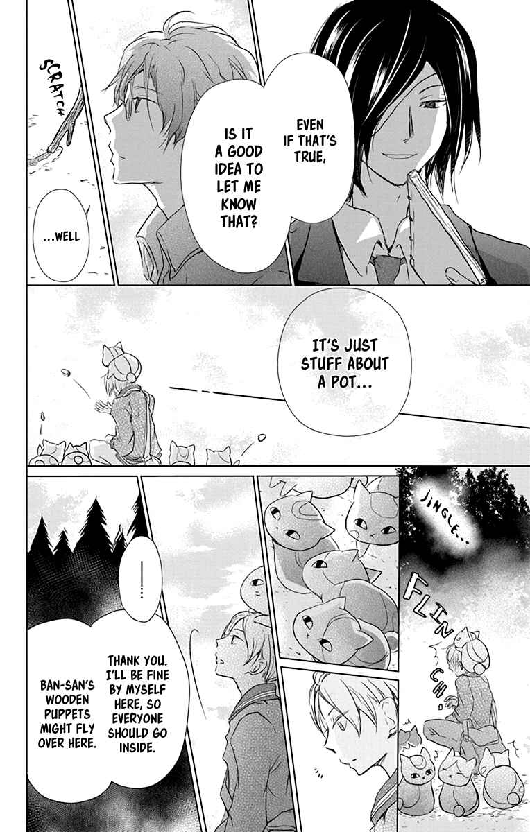 Page 13 Chapter 102 Natsume Yuujinchou
