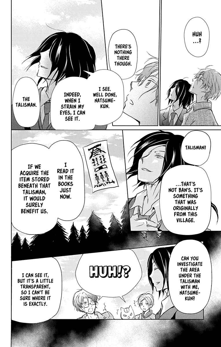 Page 15 Chapter 102 Natsume Yuujinchou