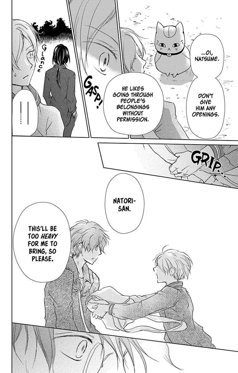 Page 17 Chapter 102 Natsume Yuujinchou