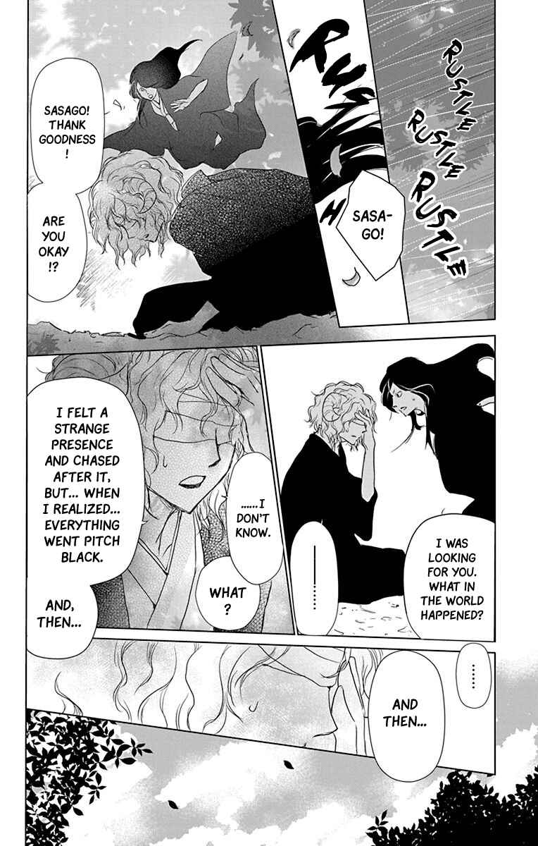 Page 21 Chapter 102 Natsume Yuujinchou