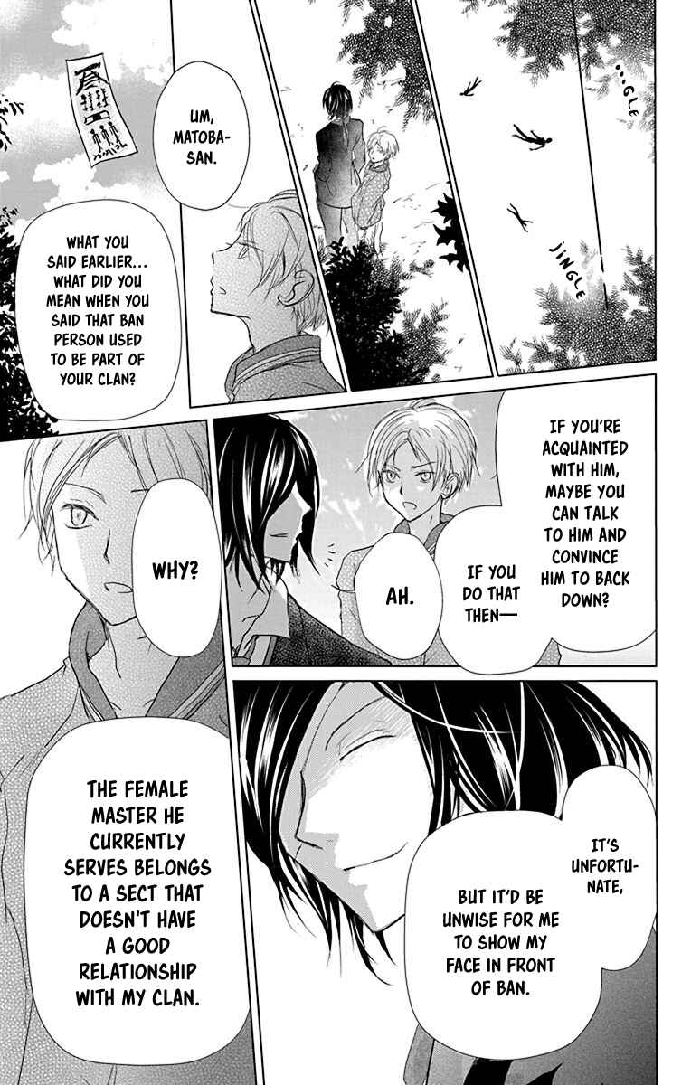 Page 22 Chapter 102 Natsume Yuujinchou