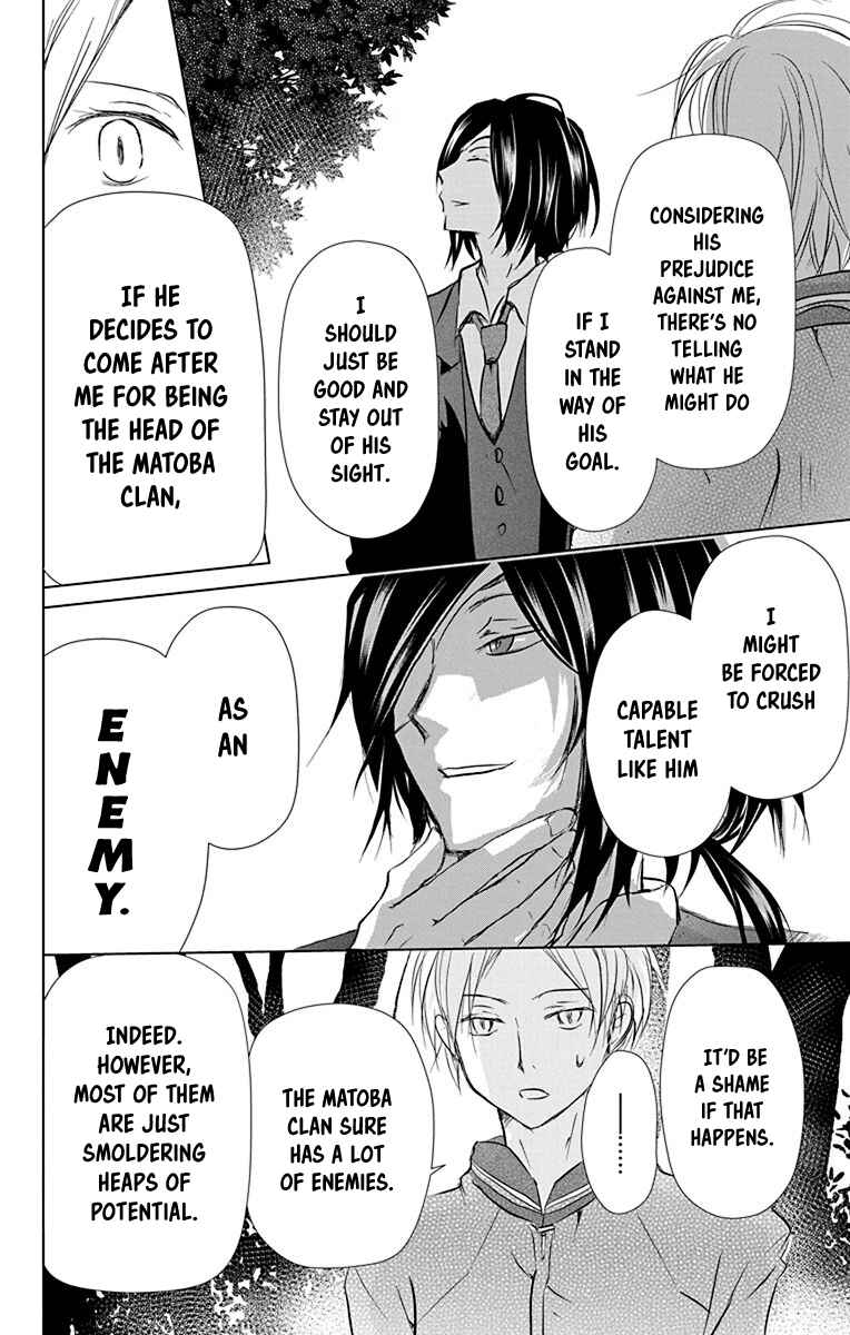 Page 23 Chapter 102 Natsume Yuujinchou