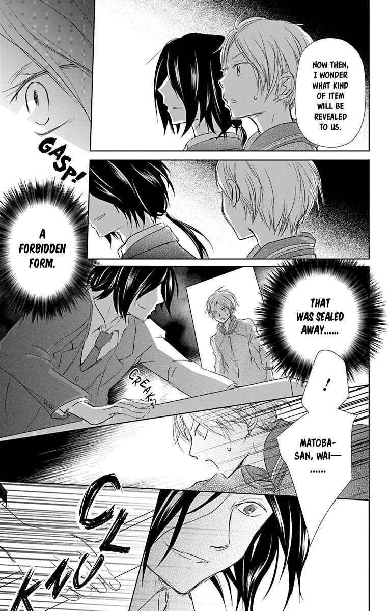 Page 34 Chapter 102 Natsume Yuujinchou